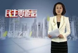 滕州最新爆料新闻视频下载,视频揭秘事件真相，引发网友热议