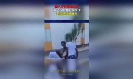 男闺蜜爆料女人视频大全,女人视频大全背后的秘密