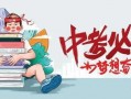贝克曼最新爆料消息,揭秘娱乐圈惊天秘密！