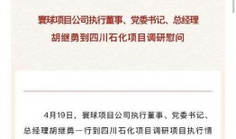 小三怎么爆料领导呢视频,视频揭露职场潜规则