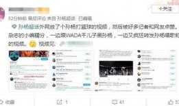 外媒爆料视频大全