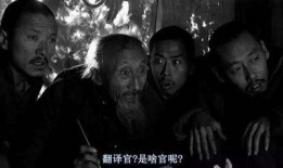 电影老子在线观看,穿越时空的智慧之旅