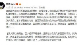广州暗访爆料视频最新版,揭露城市角落不为人知的真相