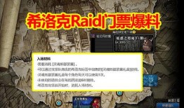 层岩舅最新爆料3.4