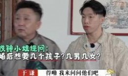 于谦老师爆料视频,娱乐圈幕后真相大曝光