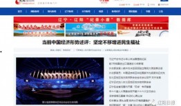 最新辽阳爆料新闻报道,揭秘重大事件背后真相