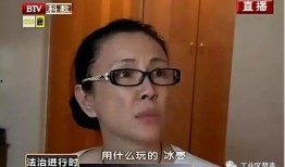 谈娱乐圈吸毒三姐爆料,揭秘娱乐圈毒品乱象