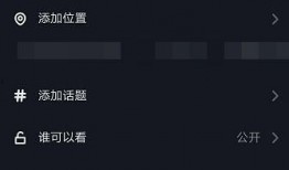 抖音爆料 怎么上传视频,轻松上传视频，打造爆款内容攻略