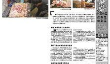 黄岛爆料今日新闻最新,突发事件引发关注，详情揭晓！