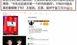 娱乐圈内人爆料知乎全文,揭秘娱乐圈不为人知的真相