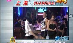 增城夜场爆料视频大全最新,揭秘最新爆料视频大全