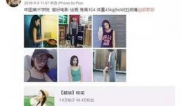 娱乐圈恋情爆料音频下载