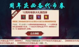 cs2最新活动爆料是什么,惊喜连连，战火重燃！