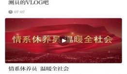 广元家长爆料新闻最新版