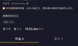 新闻爆料奖励抖音怎么发