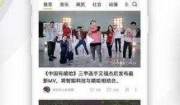 蛋仔爆料视频怎么拍,轻松制作精彩内容