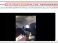 网友爆料飞机位置视频,神秘飞机空中轨迹曝光，揭秘神秘飞行任务