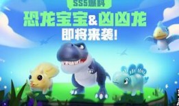 香肠派对五周爆料视频,新内容、新玩法，精彩纷呈！