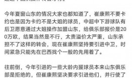 李平康最新爆料新闻事件,揭秘事件背后惊人真相