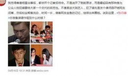 港圈娱乐爆料记者叫什么,知名娱乐记者身份大曝光！