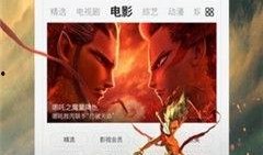 国产观看在线 下载,在线观看与下载一网打尽