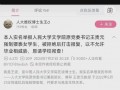 博士最新爆料视频播放,科技前沿与未来趋势深度解析