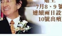 黄子诚最新爆料图片,揭秘娱乐圈不为人知的秘密