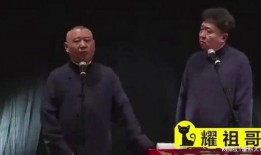 大师爆料郭德纲视频全集,大师爆料视频全集深度解析