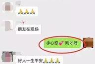 饶平最新爆料事件视频,视频揭露惊人真相
