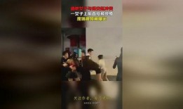 酒吧女子爆料视频大全最新,揭秘夜店幕后真相