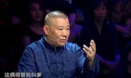 大师爆料郭德纲视频全集,大师爆料视频全集深度解析