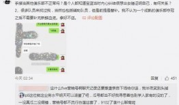 凉山吃瓜最新事件爆料,揭秘背后真相与争议