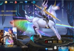 吕布新皮肤爆料最新版,战神归来，荣耀再续！