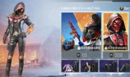 和平精英王后皮肤爆料视频,华丽转身，荣耀归来！