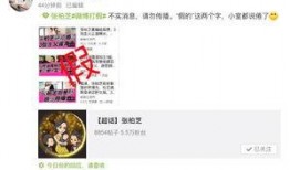 娱乐八卦每日爆料消息,明星幕后故事大曝光！