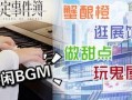 富人剧情爆料大全最新,财富背后的权谋与爱恨纠葛