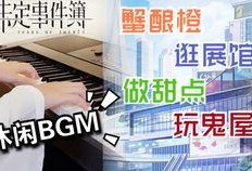 富人剧情爆料大全最新,财富背后的权谋与爱恨纠葛
