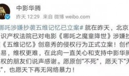 娱乐吃瓜君被举报侵权,揭秘网络红人版权争议
