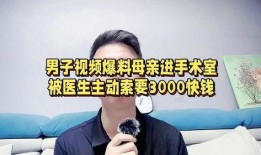 爆料男生视频在线观看网站