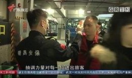 珠江新闻眼爆料,揭秘珠江流域最新动态