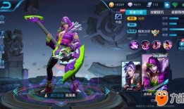 王者爆料最新消息英雄,神秘英雄即将登场，全新技能引发热议！