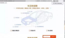 二手车最新爆料网站,权威爆料网站深度解析