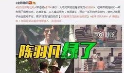 琼姐最新爆料消息视频,揭秘视频背后的惊人真相！