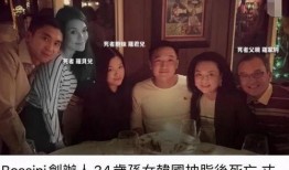 大爆料帝都韩家千金视频,大爆料视频背后的惊人真相