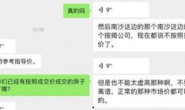 广州大爆料最新消息