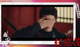 任嘉伦采访爆料视频全集,幕后故事与心路历程全记录