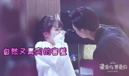 圈内八卦爆料李现杨紫,幕后故事曝光引热议