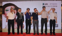 最近美博会爆料新闻视频,揭秘行业前沿趋势与热门产品