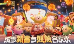 蛋仔派对猪猪侠最新爆料,神秘爆料揭秘游戏新篇章