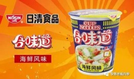 康师傅点外卖爆料视频,揭秘点餐背后的真实故事